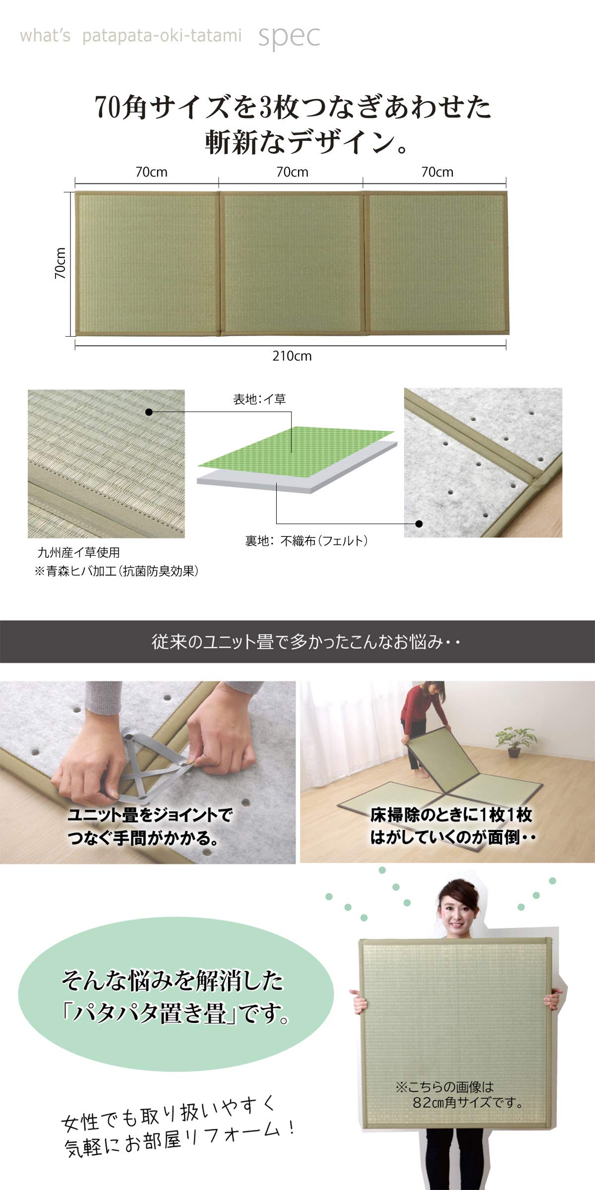 Amazon.co.jp: 置き畳 ユニット畳 日本製 3つ折り 防炎 パタパタ畳